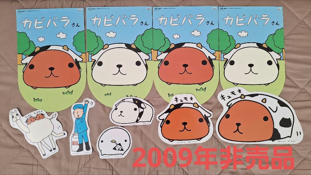 ★非売品★ カピバラさん 販促POP レア