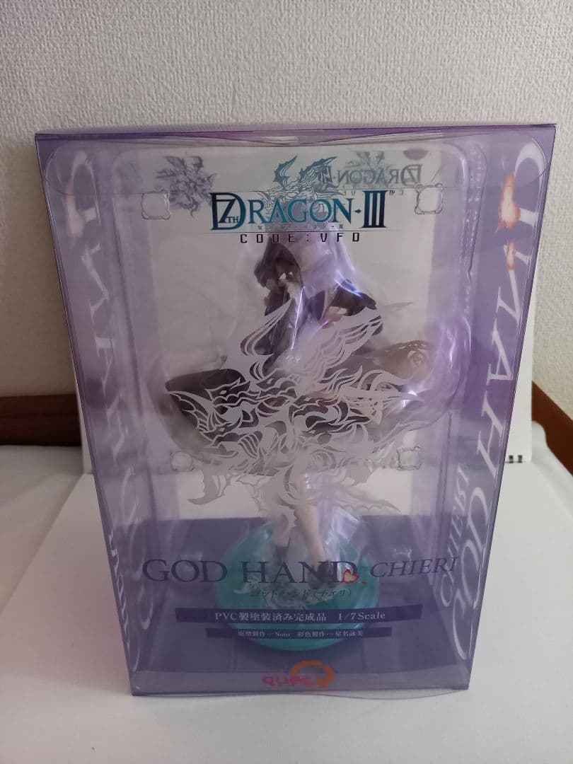 セブンスドラゴン チエリ フィギュア