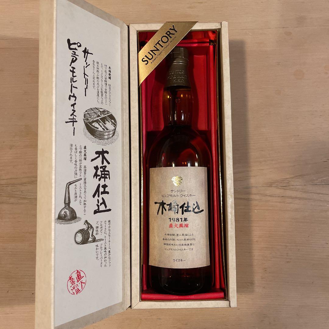 サントリー ピュアモルト ウイスキー 木桶仕込み 1981年