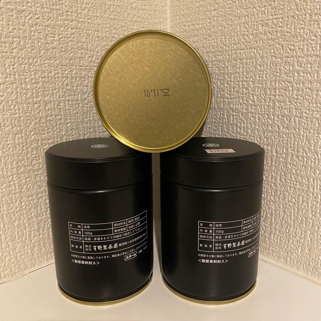 星野製茶園　星の露 八女の露 100gx3缶 セット