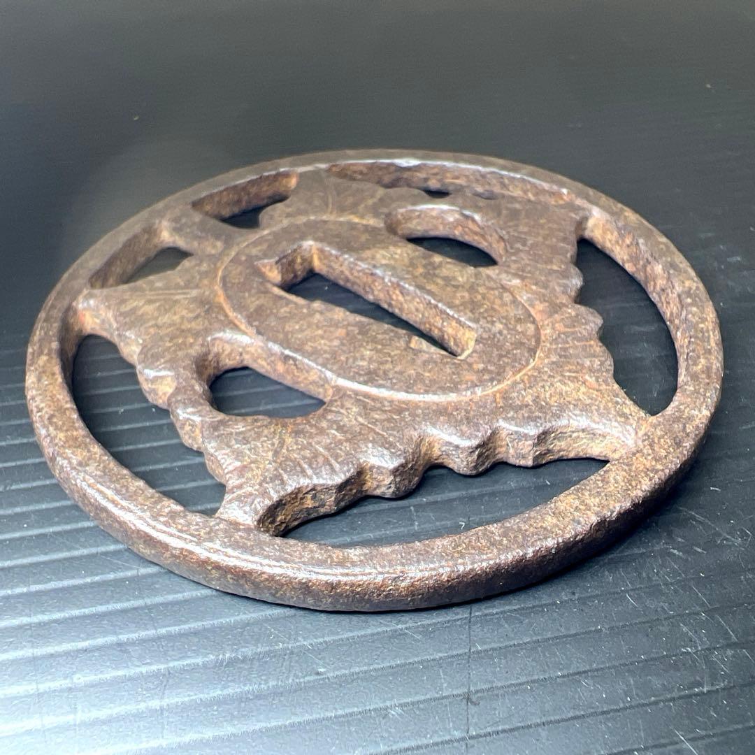 江戸初期　鉄地真丸形両⚪︎ 無銘尾張栃畑鍔　極〆箱　東Y7-1010☆2Fトヒチル