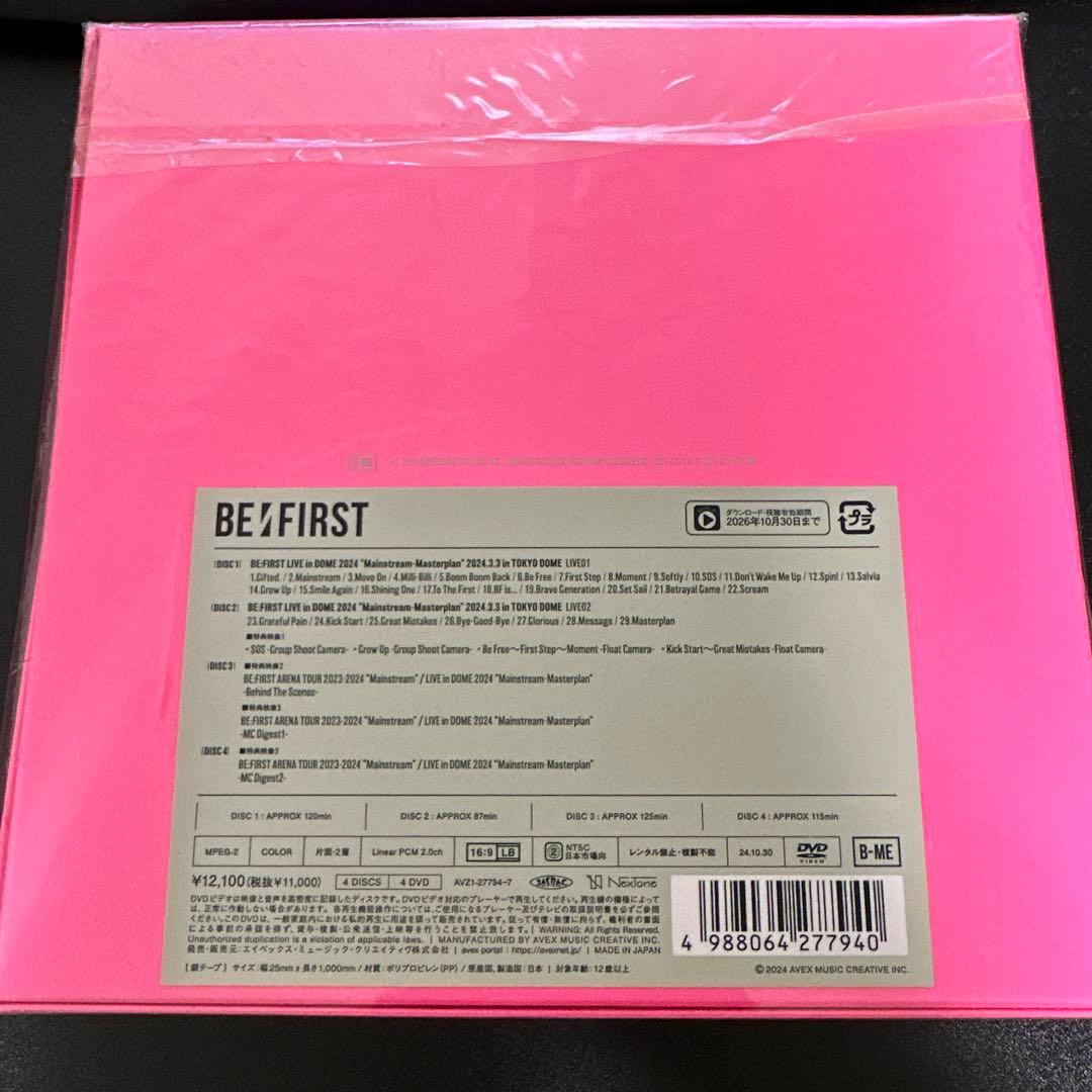 BMSGSHOP限定盤BE:FIRST LIVE in DOME DVD 4枚組