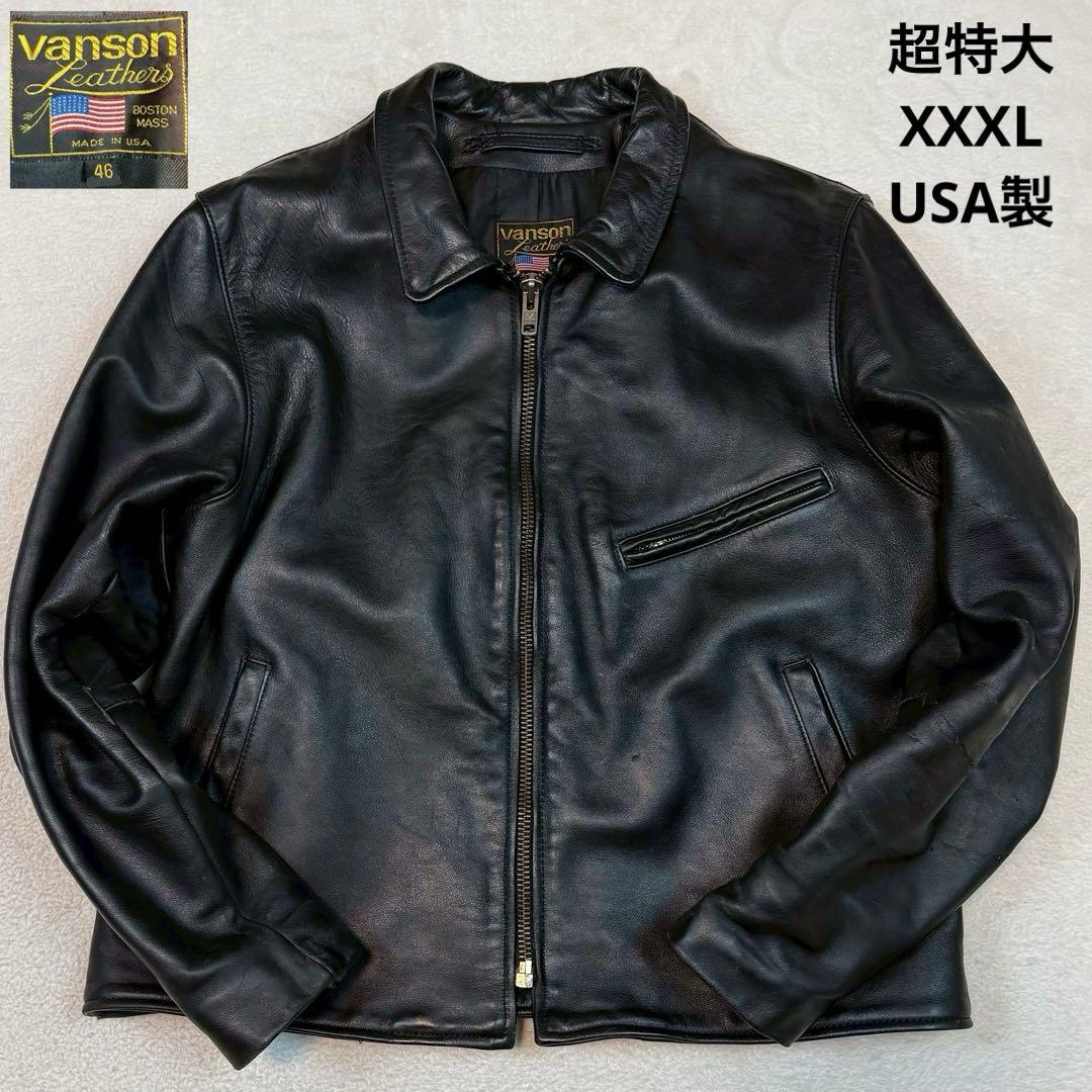 SIZE46 VANSON ENF ライダースジャケット ブラック 大きいサイズ
