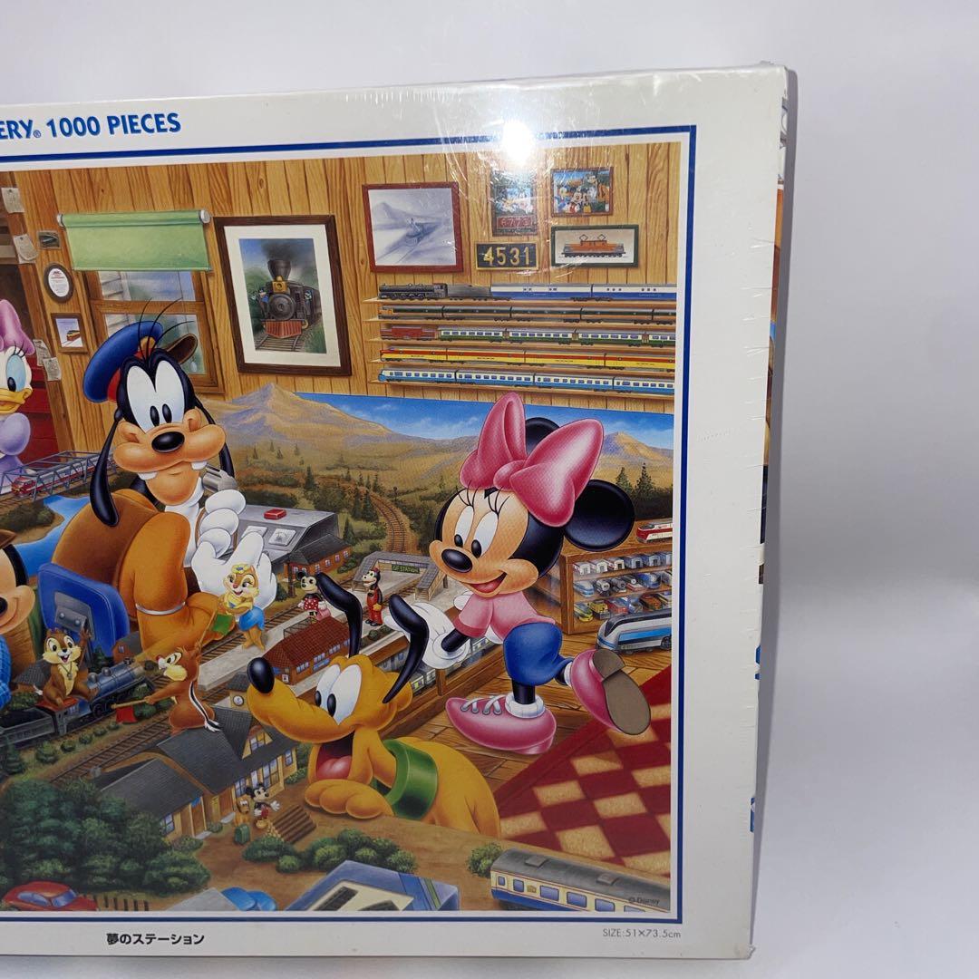 【未開封・廃盤品】ディズニー 夢のステーション 1000ピース ジグソーパズル