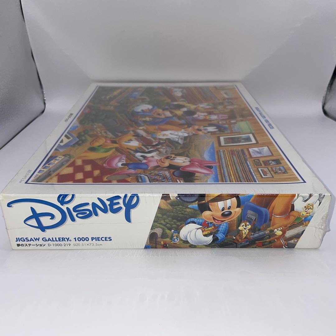 【未開封・廃盤品】ディズニー 夢のステーション 1000ピース ジグソーパズル
