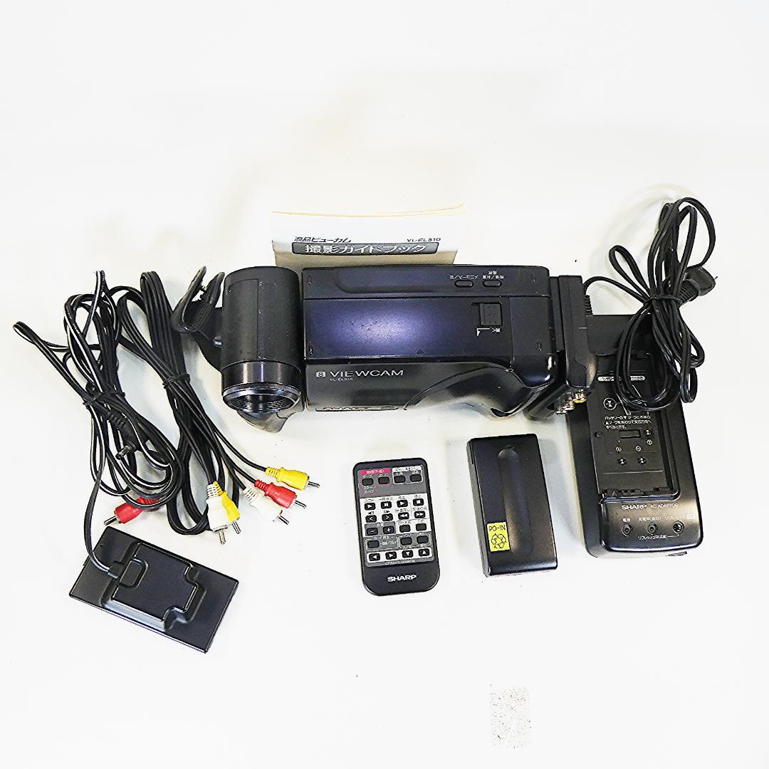 動作良好　Video8　シャープ　VL- EL310　8ミリビデオカメラDVD化