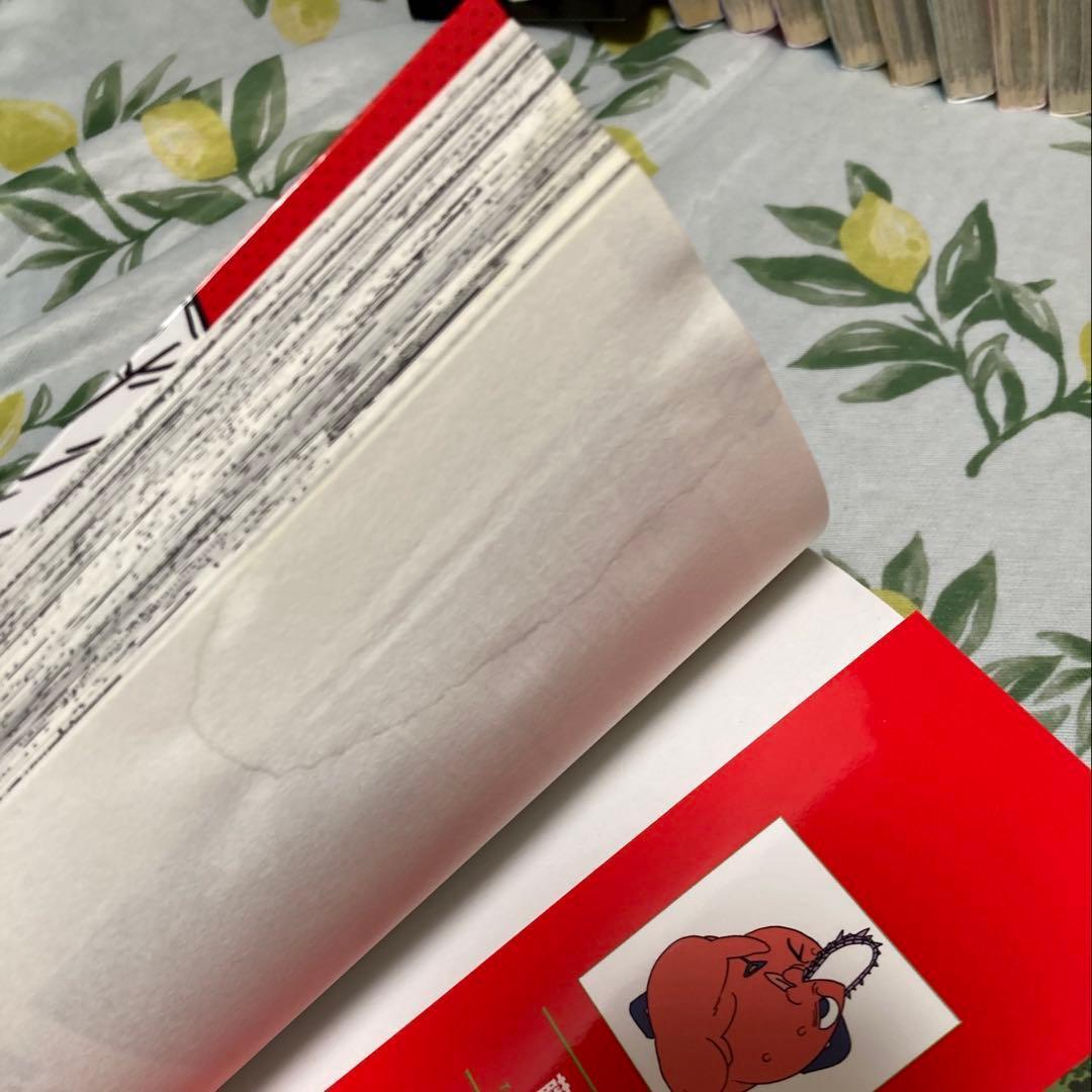 チェンソーマン　1～20巻セット　藤本タツキ