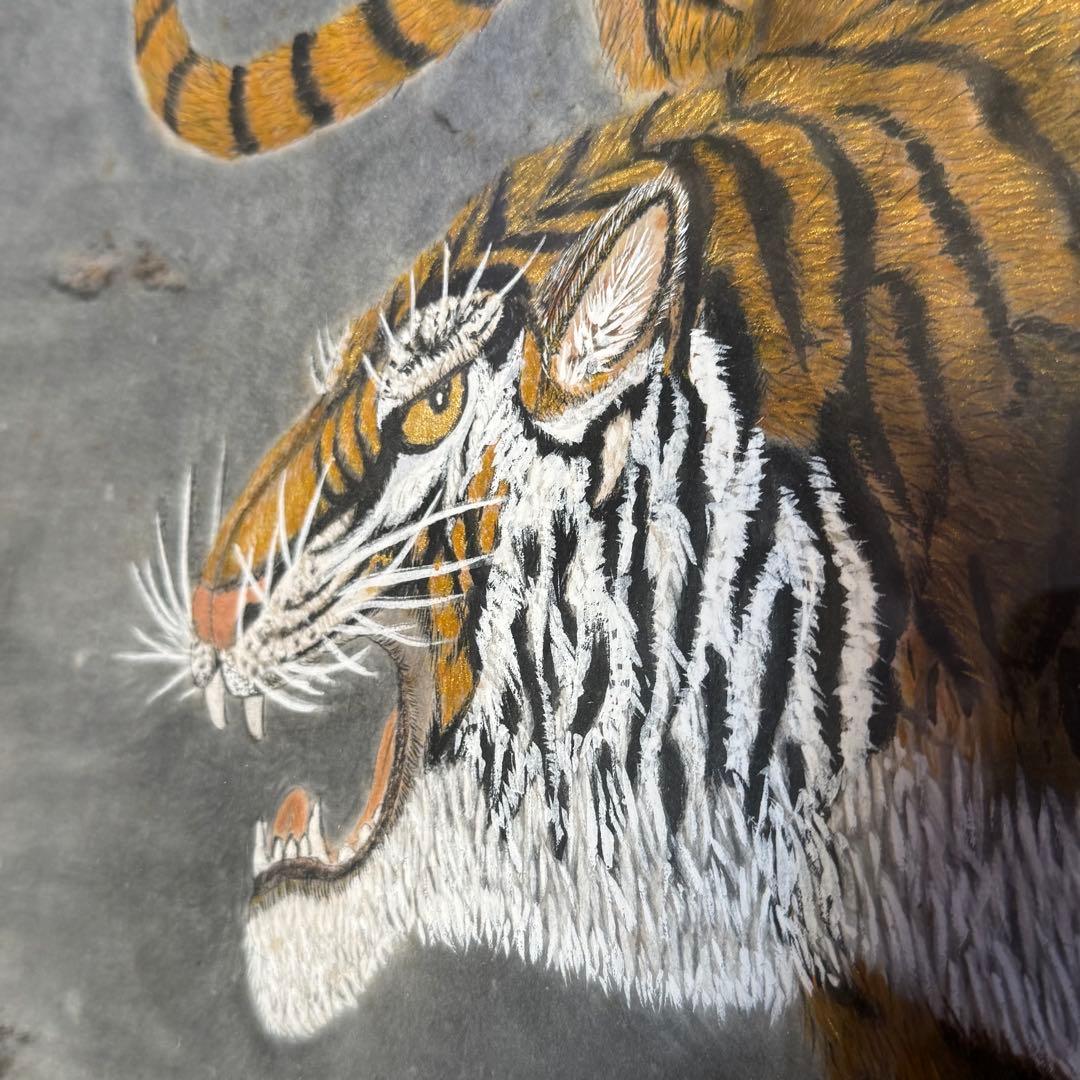 陶彩画 絵画 虎と竹 トラ 日本レトロ