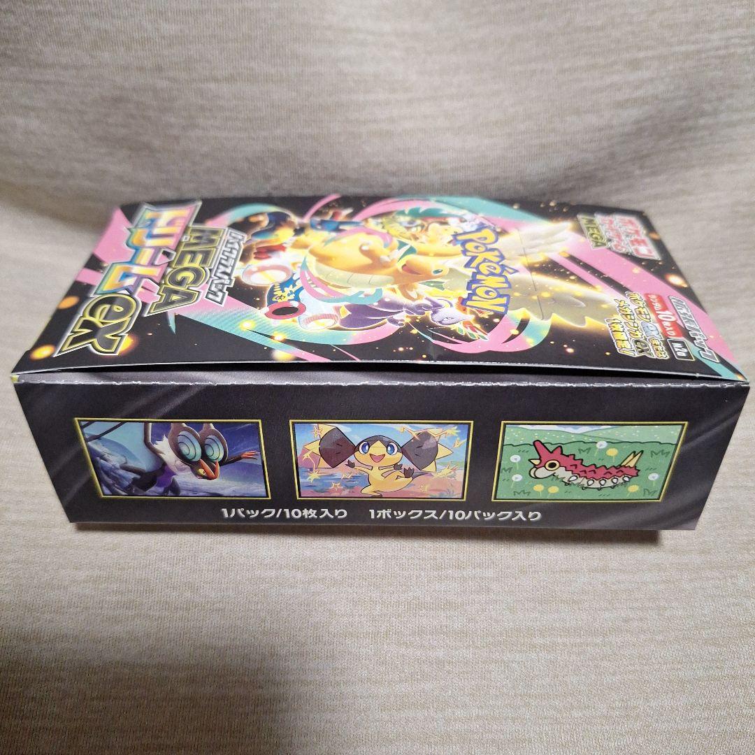 【TSUTAYA再販分】MEGAドリームex　シュリ無しジッパー加工有り1BOX