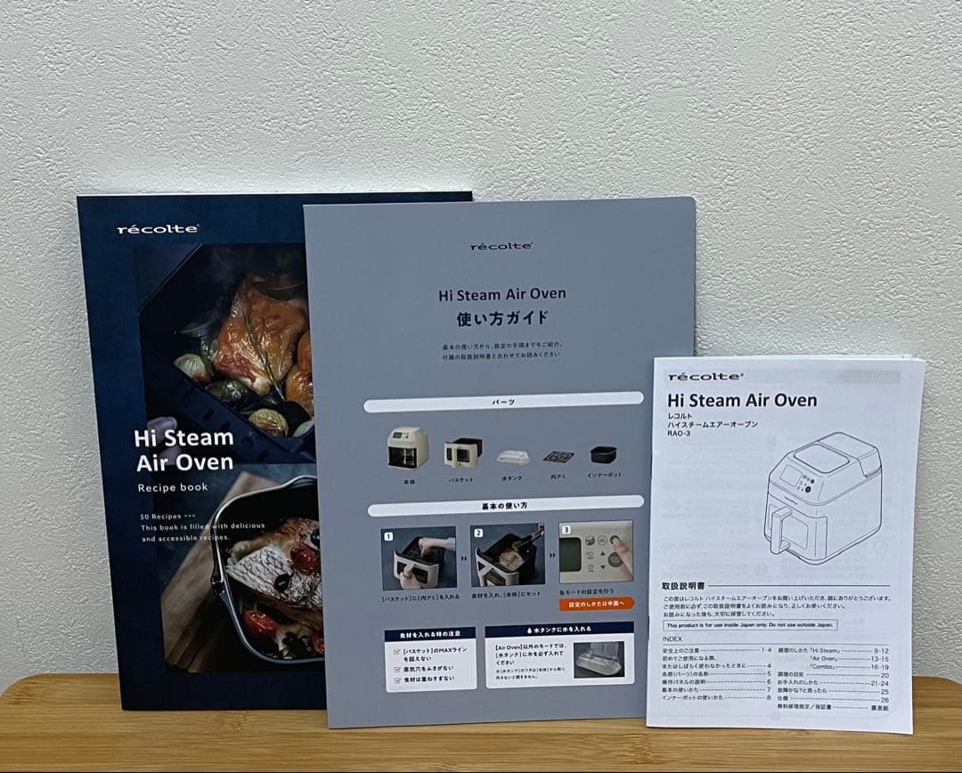 récolte ハイスチームエアオーブン ブラック　レコルト