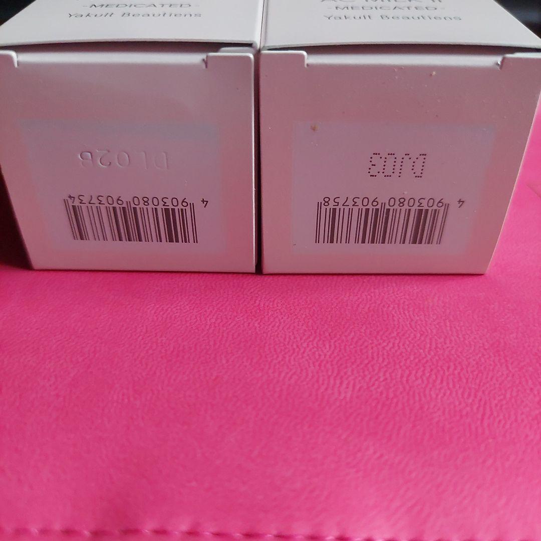 Yakult AC LOTION & AC MILK II セット