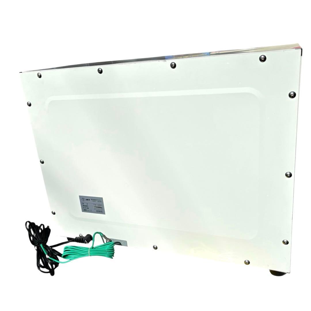 株式会社ホウエイ　業務用　タオルウォーマー　タオル蒸しTW-20S