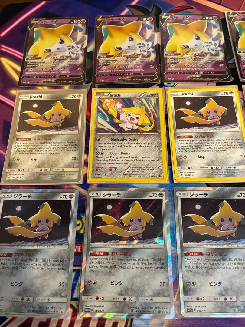 ポケモングッズ　ジラーチ　大量　タオル　ぬいぐるみ　キーホルダー