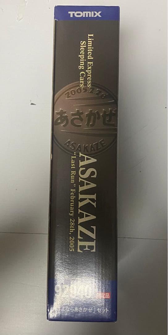 TOMIX Nゲージ JR 24系 さよならあさかぜセット 92940