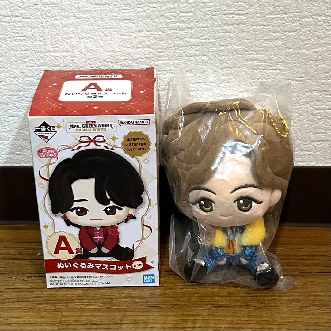 一番くじ　Mrs. GREEN APPLE A賞コンプセット