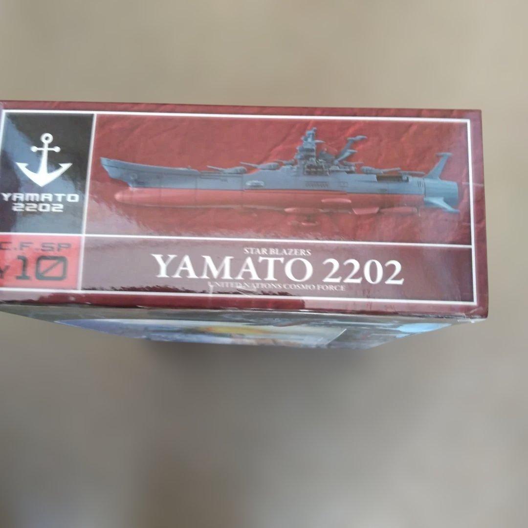 完全未開封❗️CFSP アステロイドリング付属 宇宙戦艦ヤマト2202