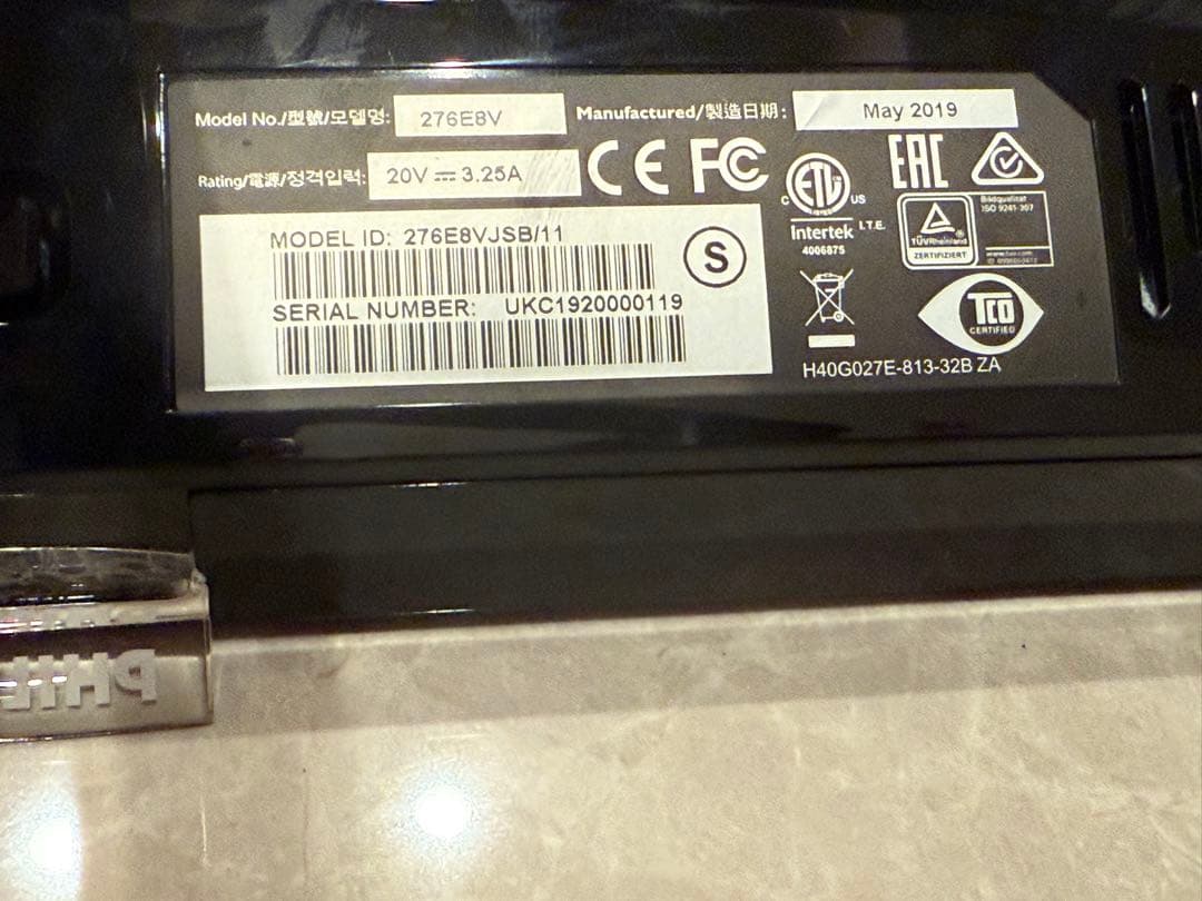 フィリップス 4K 276E8 27インチ 液晶モニター2枚セット