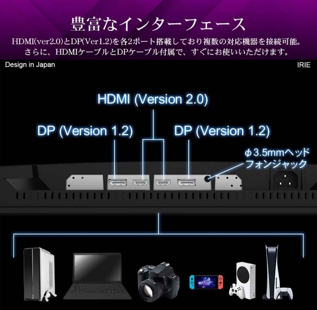 美品　FFF 24.5インチ 280Hz ゲーミングモニター　1ms