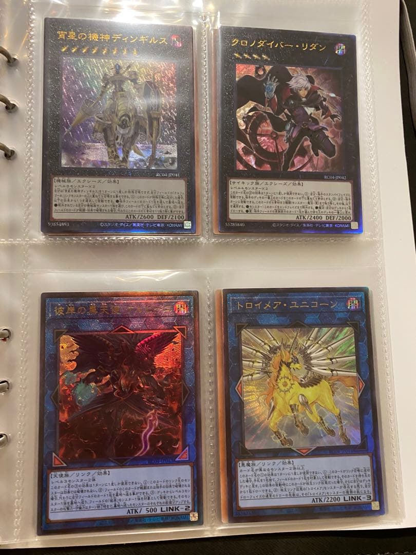 レアコレQUARTER CENTURY EDITION レリーフコンプ