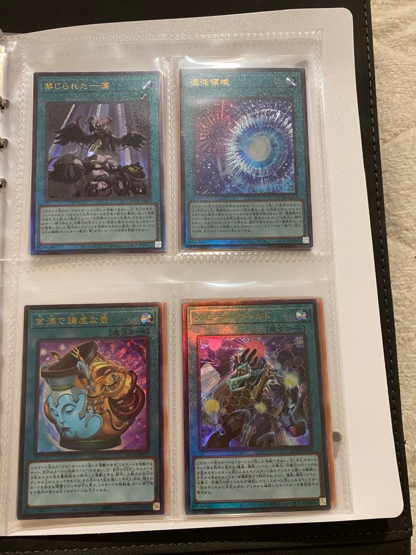 レアコレQUARTER CENTURY EDITION レリーフコンプ