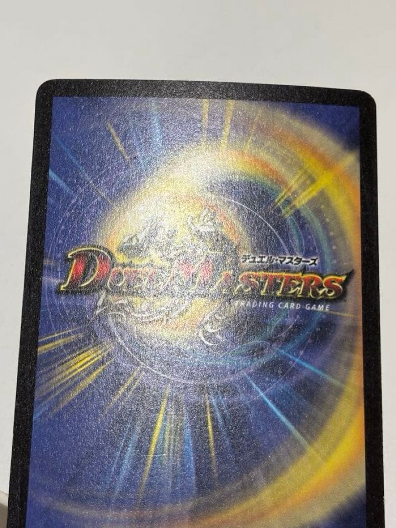 ボルメテウスホワイトドラゴン 初期