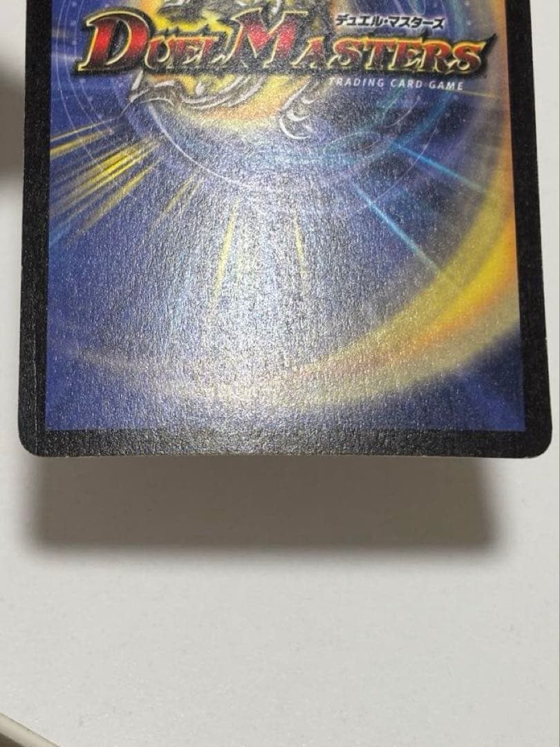 ボルメテウスホワイトドラゴン 初期