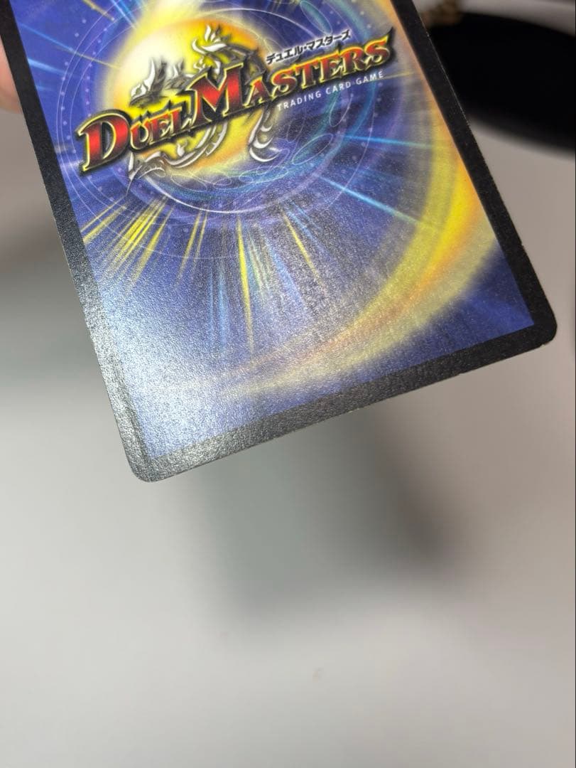 ボルメテウスホワイトドラゴン 初期