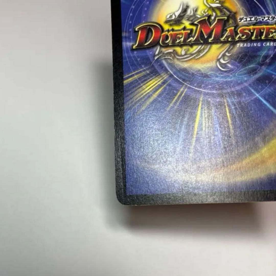 ボルメテウスホワイトドラゴン 初期