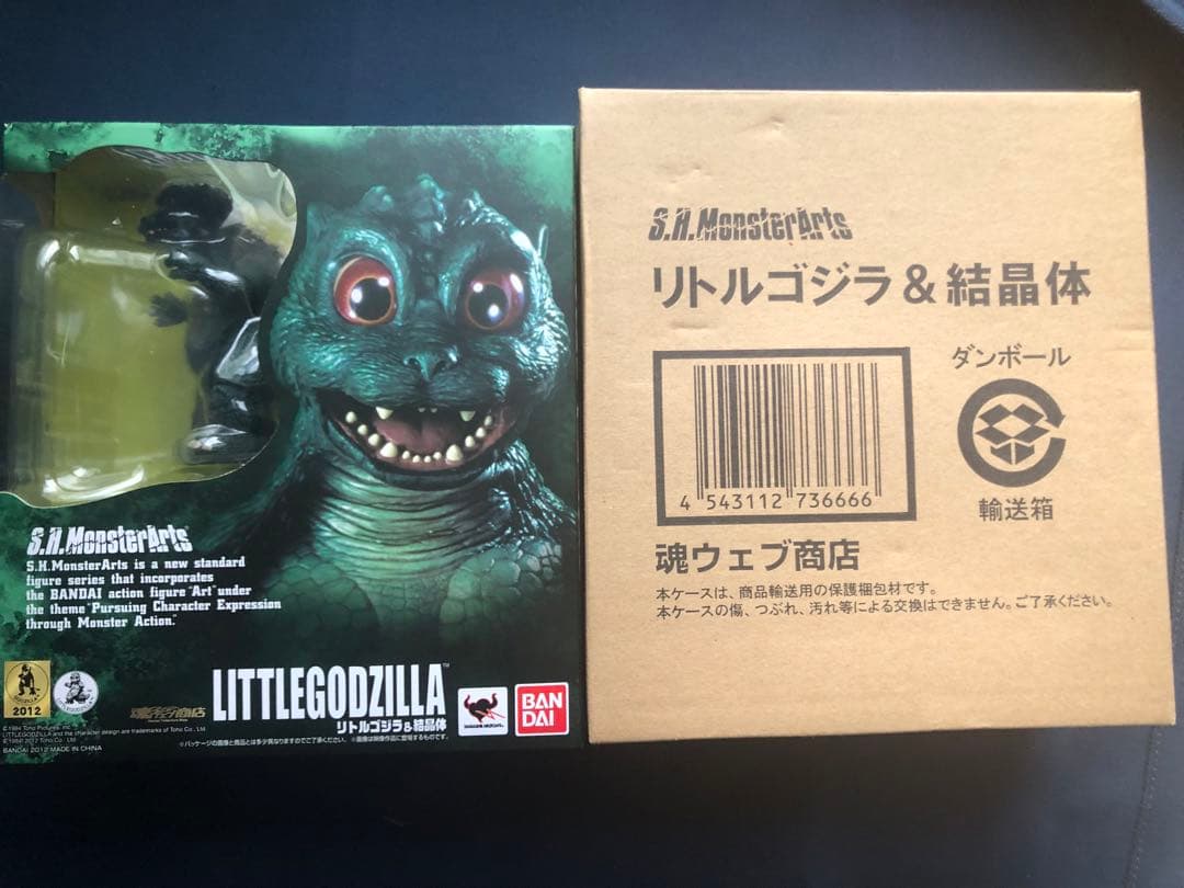S.H.MonsterArts リトルゴジラ