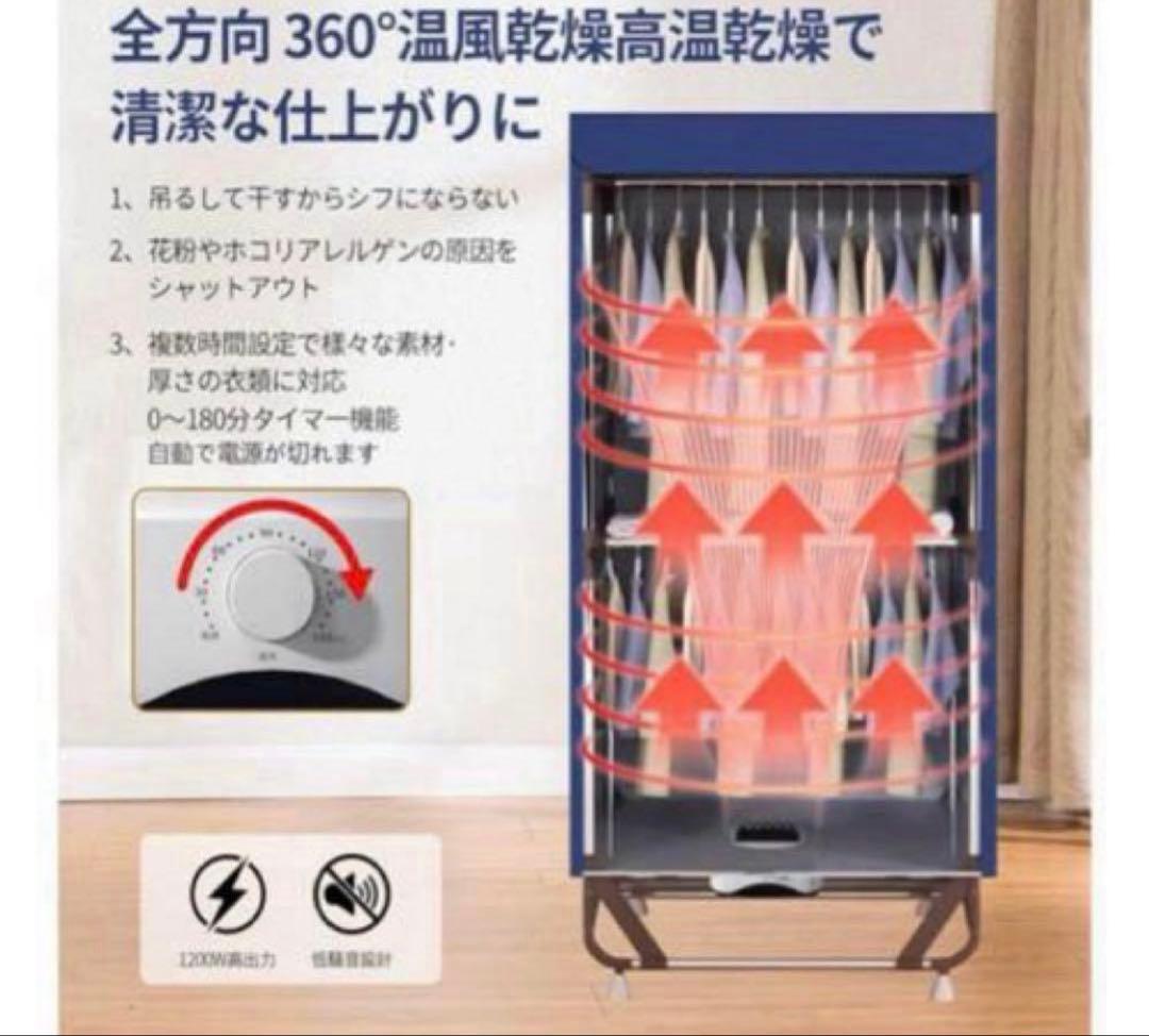 衣類乾燥機❤️温風乾燥機　スタンド式　生乾き防止　折り畳み式　部屋干し　タイマー