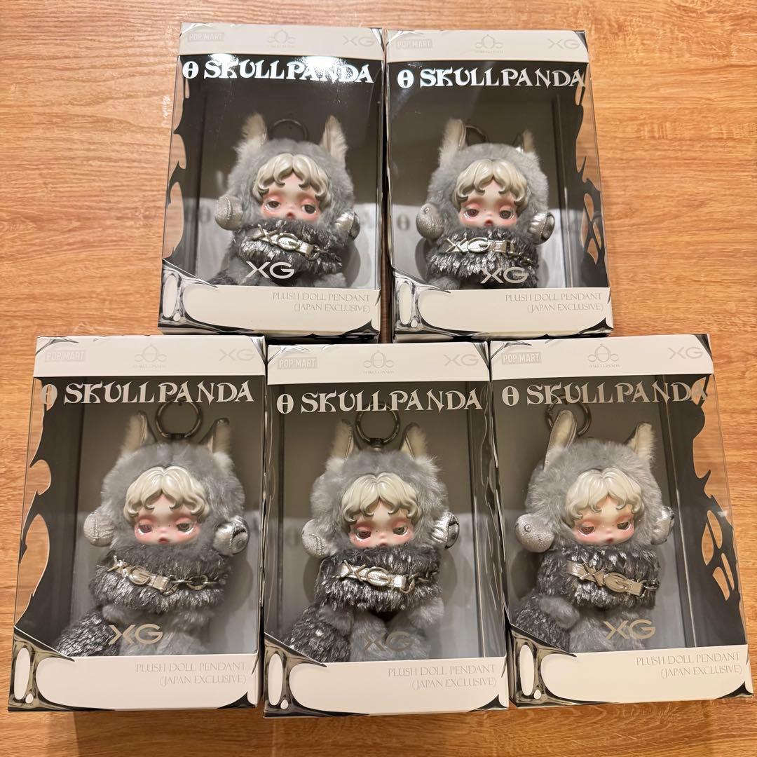 SKULLPANDA スカルパンダ XG ぬいぐるみペンダント 5点セット