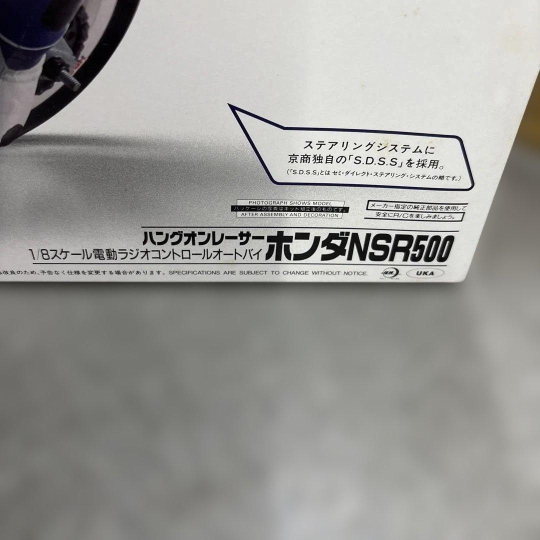 k*6様 484未組立　HONDA NSR500 ラジコンバイク 1/8スケール