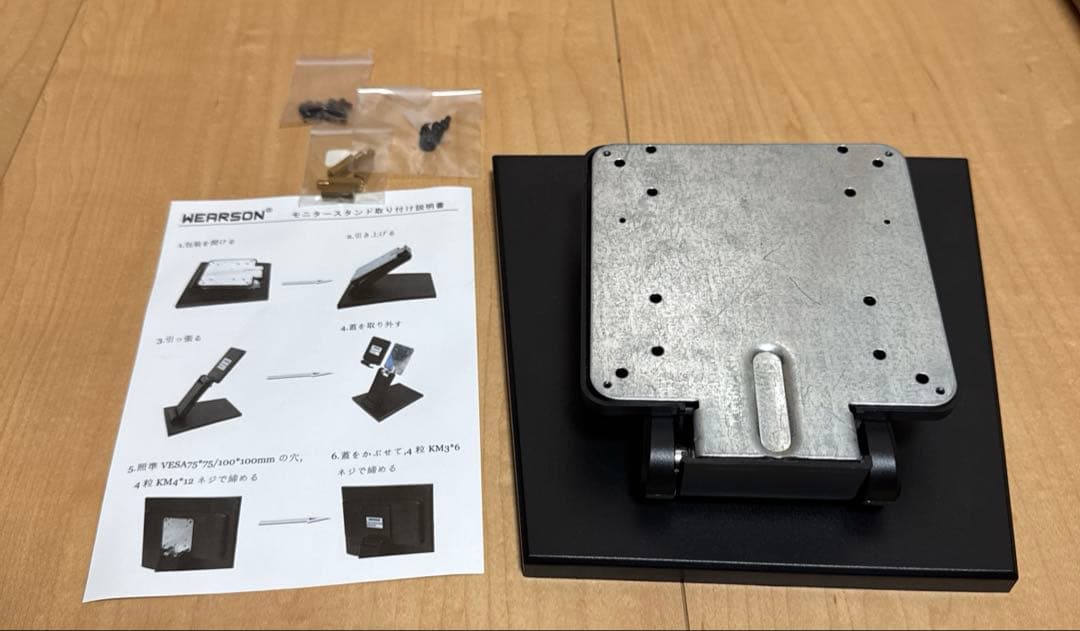 JAPANNEXT 13.3 モバイルディスプレイ　モニタースタンド付き