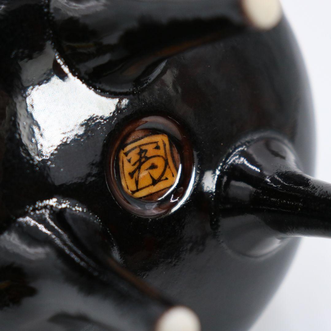 三ツ井為吉作 深厚釉香炉 九谷焼 火焔文皇玉獅子 高足三足 共箱共布　AP88