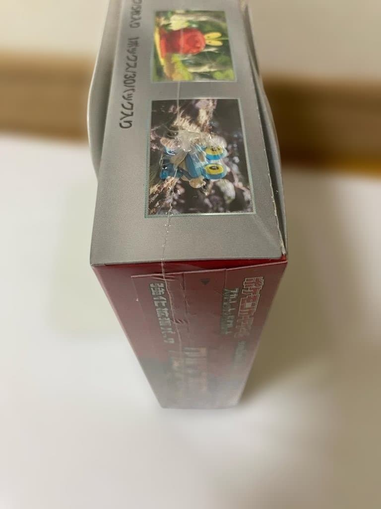 シュリンク付き未開封 ポケモンカードゲーム クリムゾンヘイズ BOX