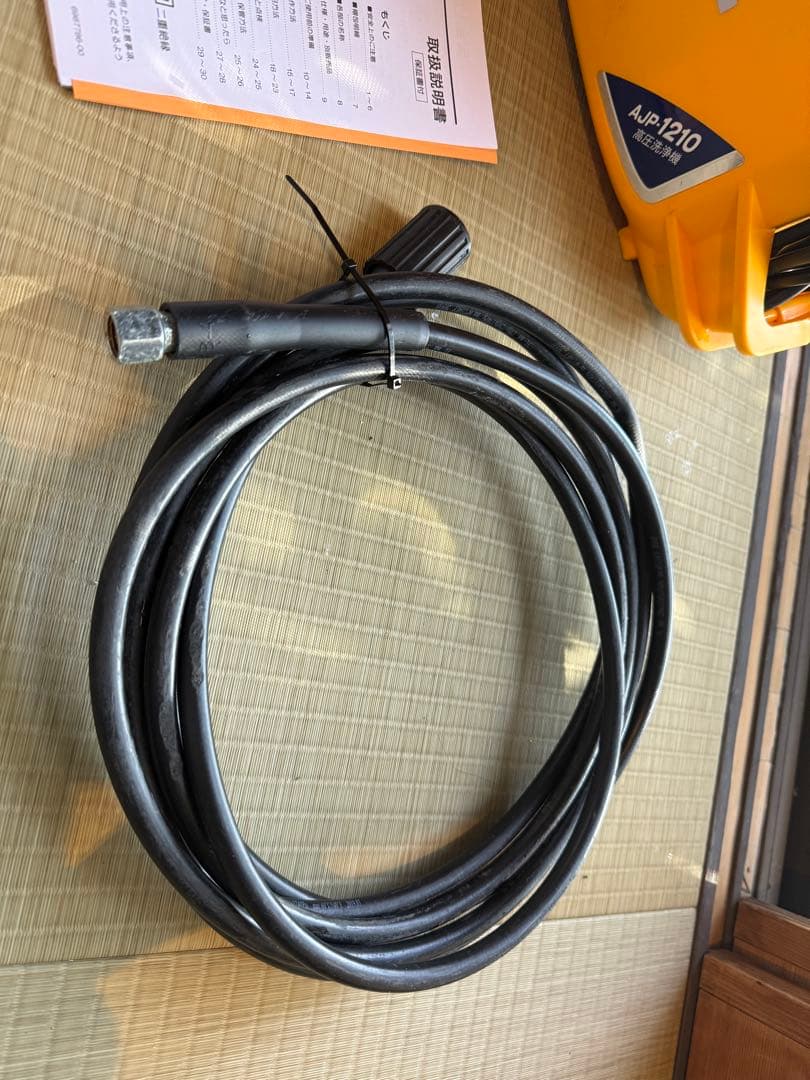 KYOCERA 高圧洗浄機 本体 AJP-1210