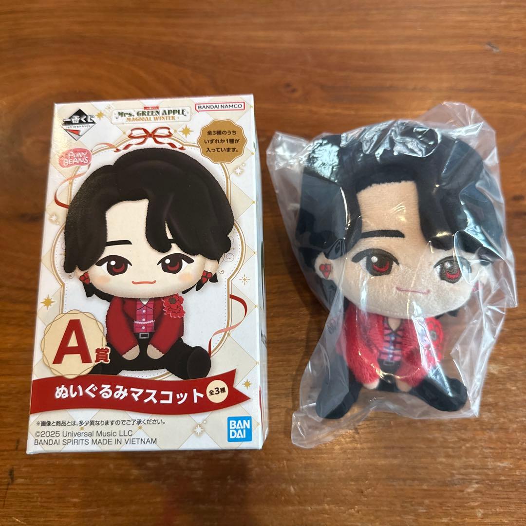 ミセス一番くじ　大森元貴ぬいぐるみマスコットA賞Mrs. GREEN APPLE