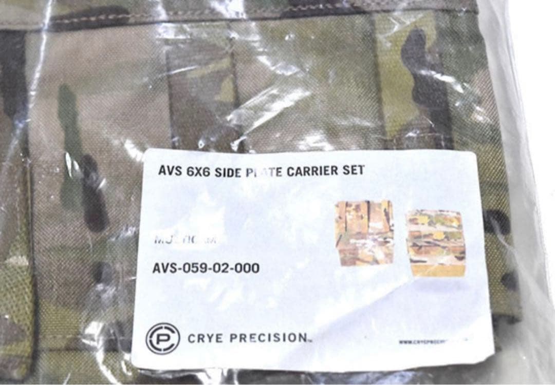 実物Crye AVS サイドプレートポーチ