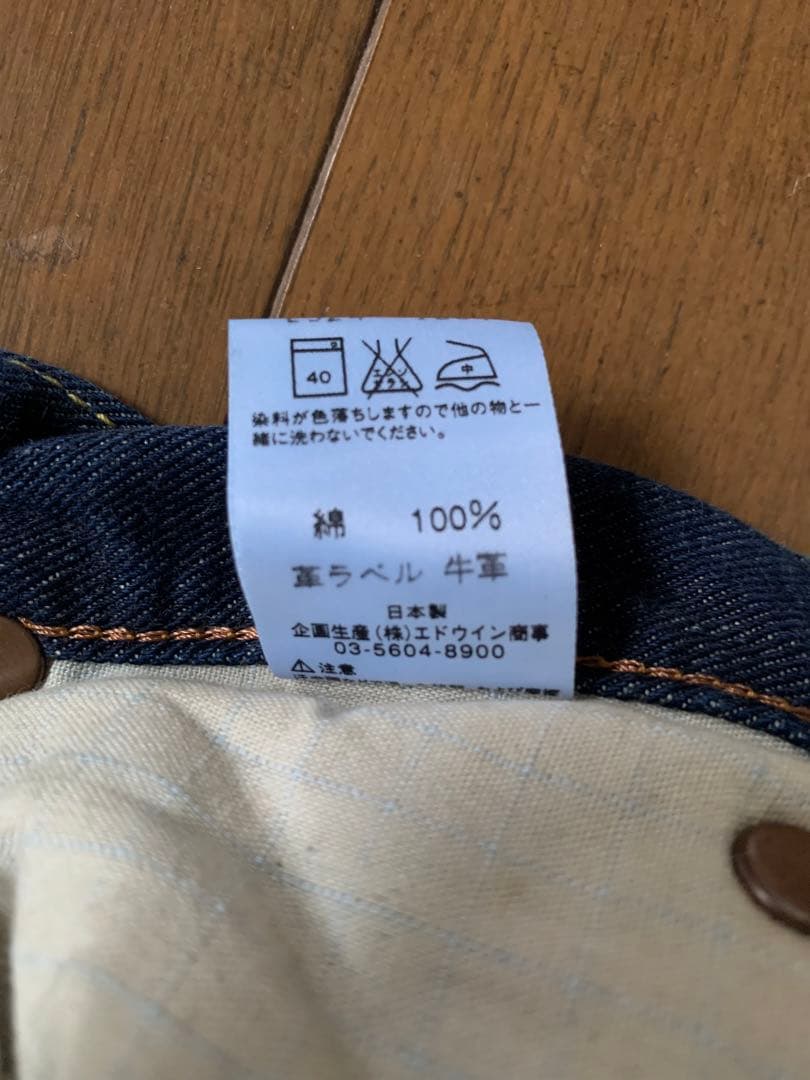 希少★未使用★Lee × RCM 奥田民生 101BZ コラボデニム