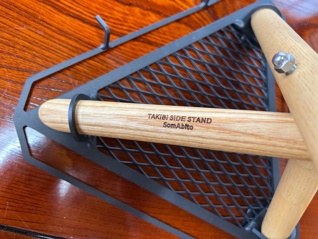 SOMABITO ソマビト　焚き火サイドスタンド