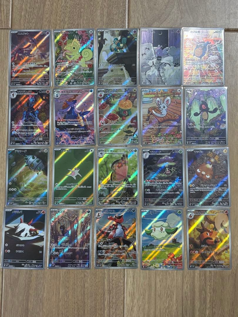 ポケモンカード イーブイ、ミュウ等AR・CHR 約184種セット まとめ売り