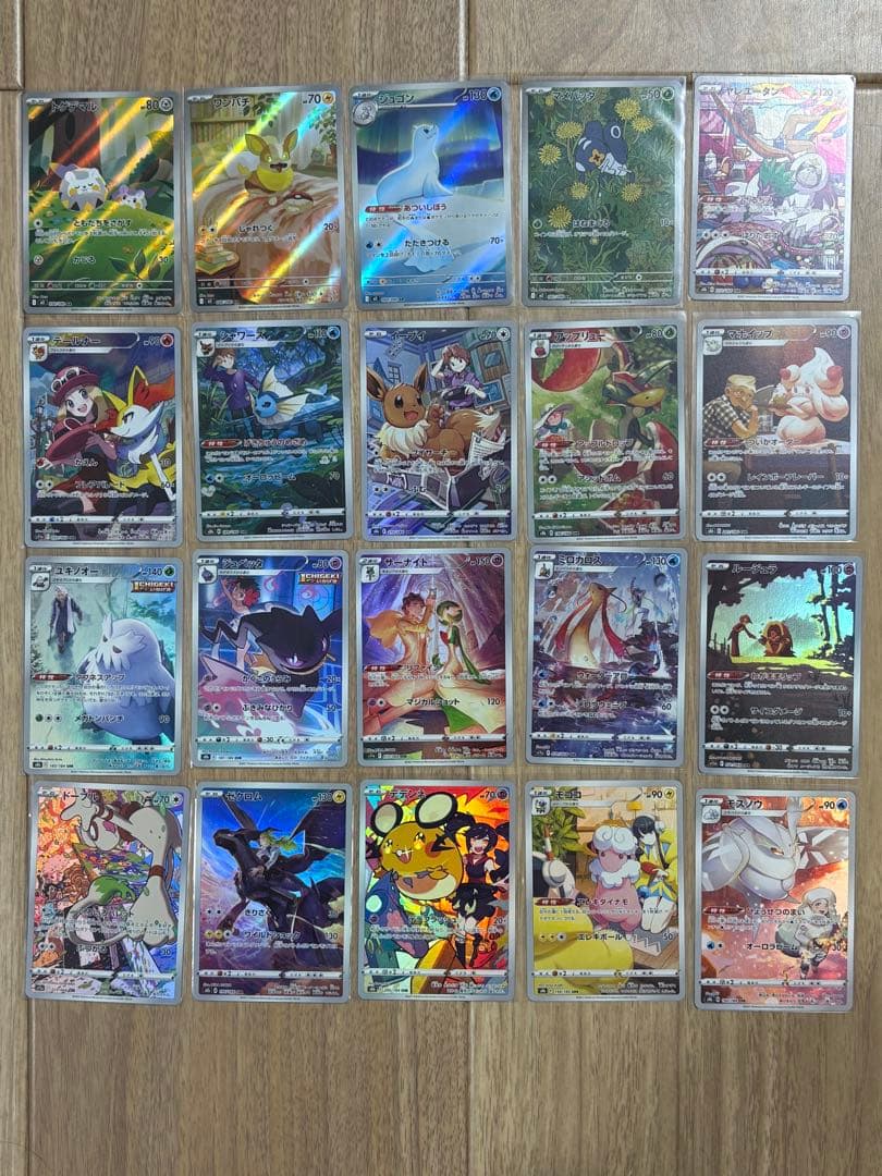 ポケモンカード イーブイ、ミュウ等AR・CHR 約184種セット まとめ売り