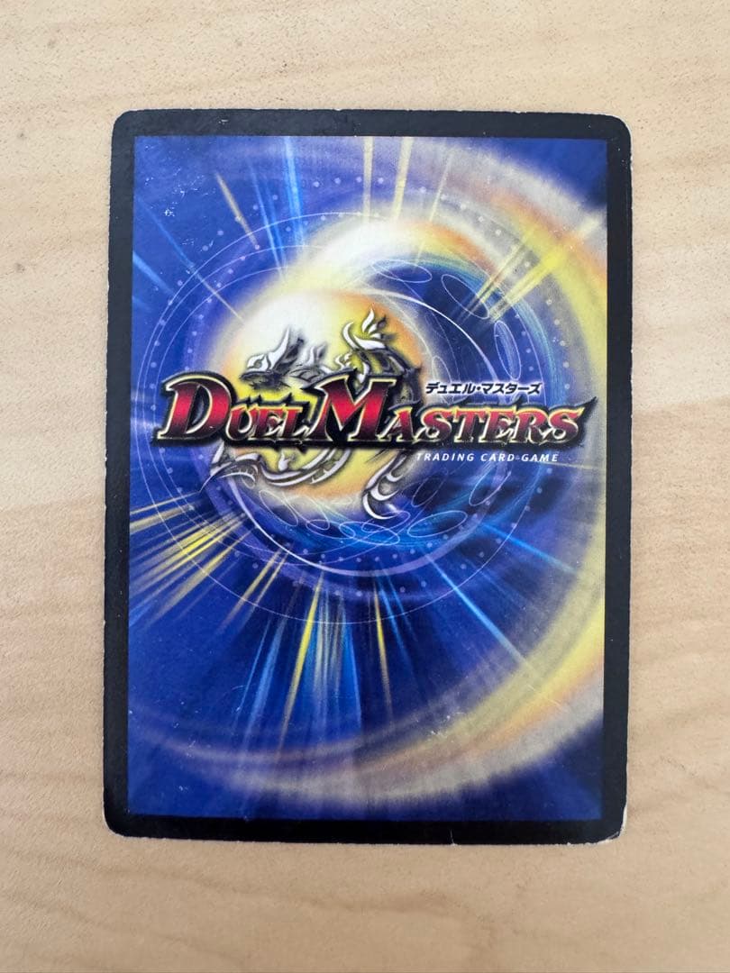 アナカラーランデス　インターステラ　デッキ