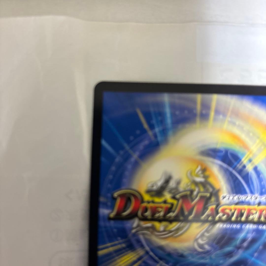 デュエルマスターズ 夢双英雄モモキングDM DMR シークレット
