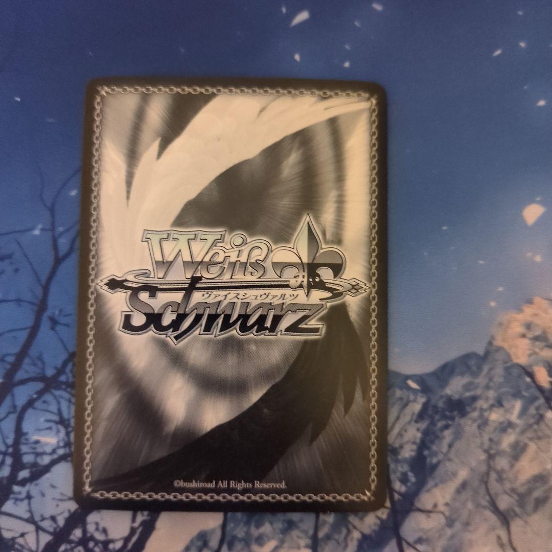 ヴァイスシュヴァルツ 未来へ一緒に　常闇トワ　 SSP