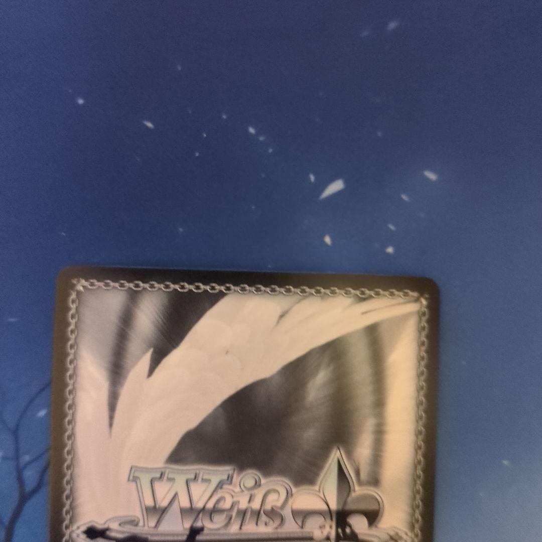 ヴァイスシュヴァルツ 未来へ一緒に　常闇トワ　 SSP