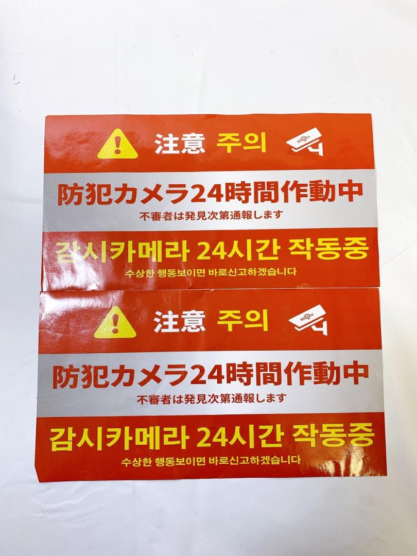 POE接続10インチ一体型3TBHDDNVR500万画素カメラ4台