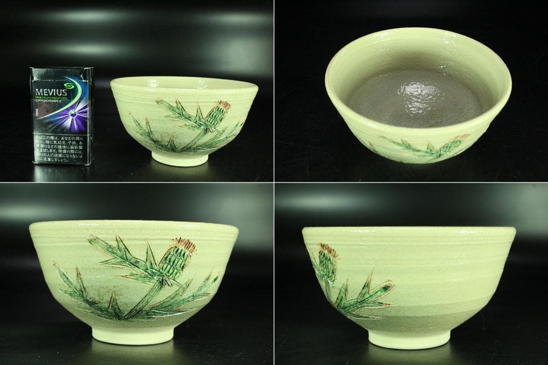 茶道具 寺池静人造 紅花茶碗 共箱 共布 京焼 夏(K-YC495)