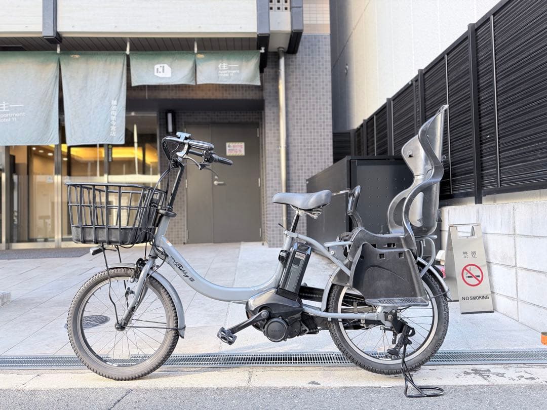 子供乗せ　ヤマハ　電動アシスト自転車 チャイルドシート付き グレー