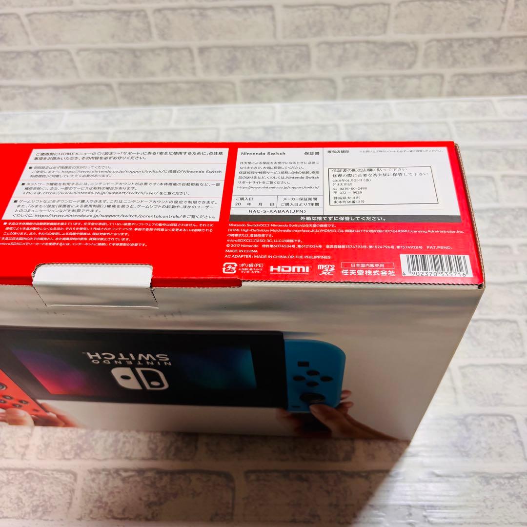 ともさん専用　Nintendo Switch ネオンレッド・ネオンブルー